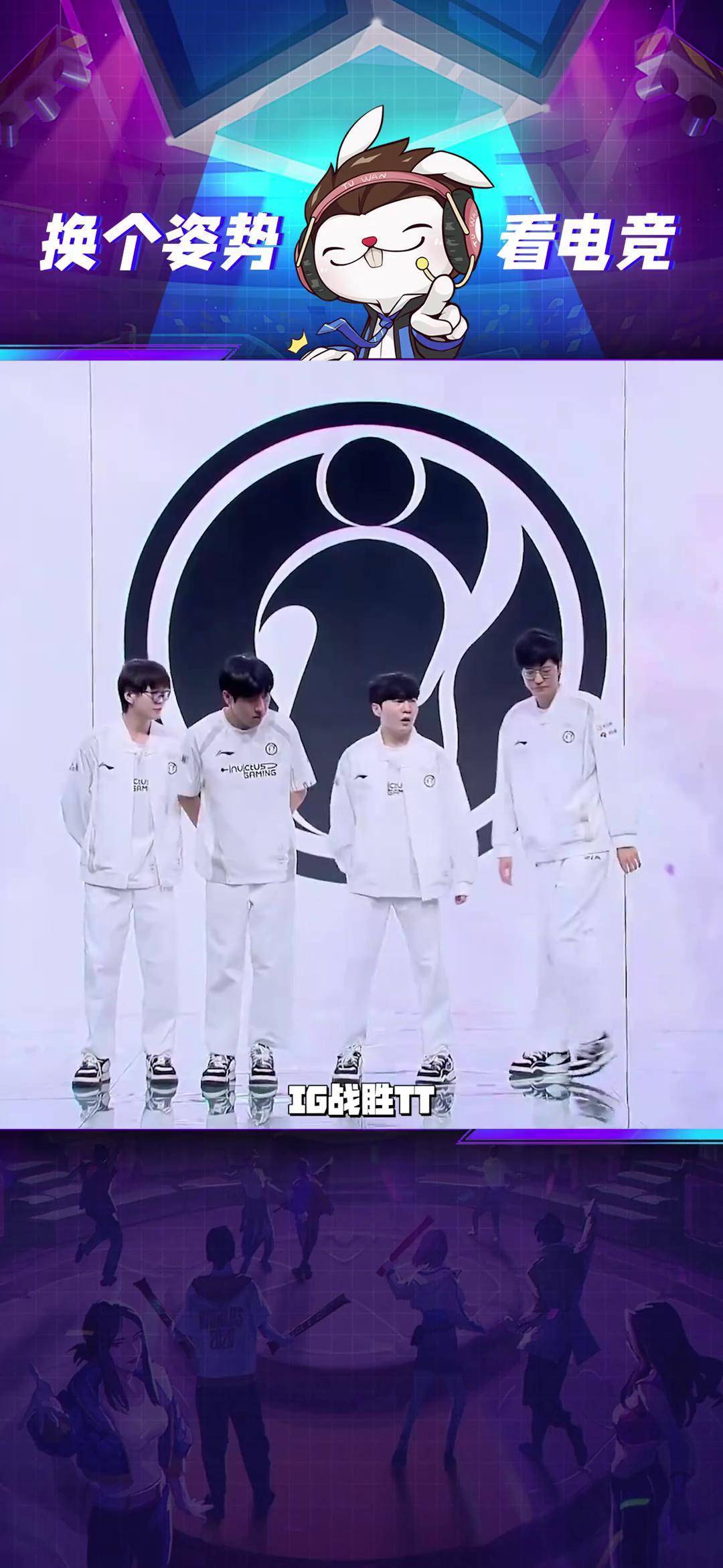 TheShy重要时刻最后时刻胜出，RNG带队取胜！再创辉煌时刻的简单介绍-jiuyou