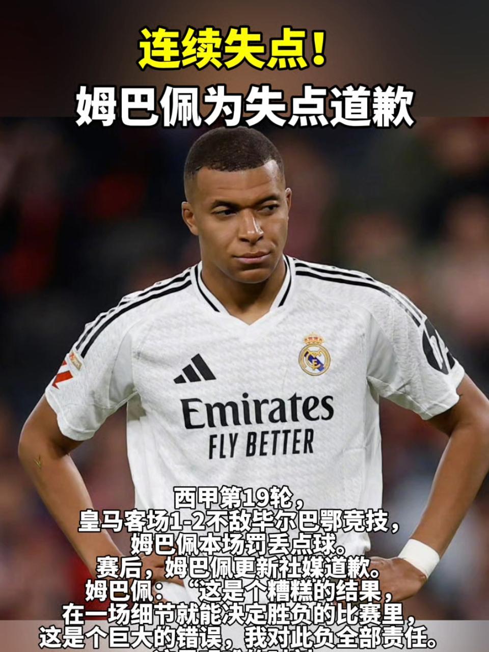  欧冠决赛球迷冲进赛场 -九游正版平台