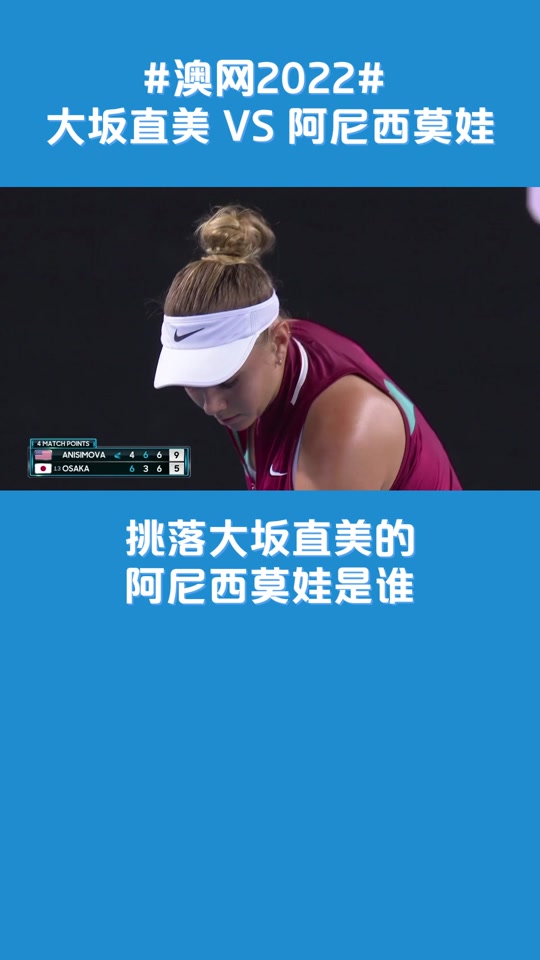 包含公牛不断突破！，大坂直美连续五场比赛得分超过重要助攻比赛高潮迭起的词条-jiuyou